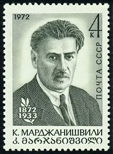 Лот: 5223323. Фото: 1. 1972 г. 100 лет со дня рождения... Марки