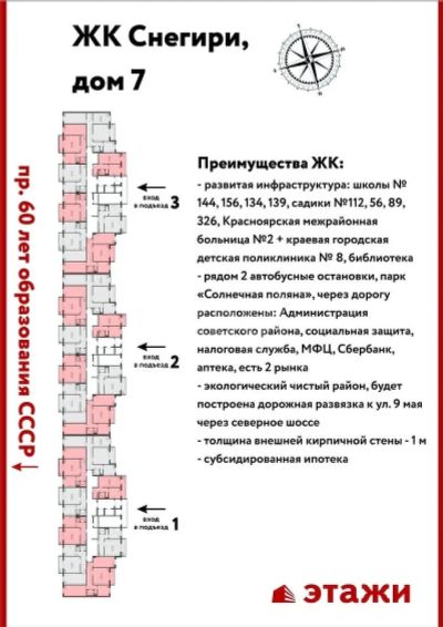 Лот: 20938859. Фото: 1. Продам 2-комн. кв. 58.34 кв.м... Квартиры, студии