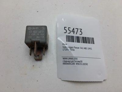 Лот: 20397585. Фото: 1. Реле Volkswagen Passat 1993 171937503A... Электрооборудование