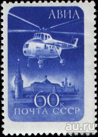 Лот: 13842986. Фото: 1. 1960, март. Авиапочта**. Марки