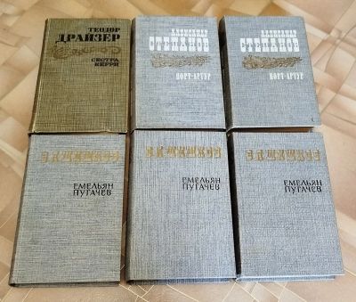 Лот: 22625508. Фото: 1. Книги коллекция 6 штук. Художественная