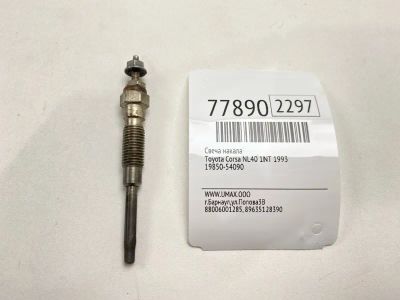 Лот: 21132247. Фото: 1. Свеча накала Toyota Corsa 1993... Двигатель и элементы двигателя