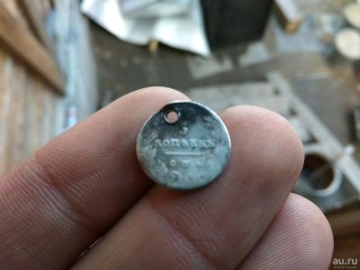 Лот: 13608262. Фото: 1. R!!! 5 копеек 1827!!! Масон... Россия до 1917 года