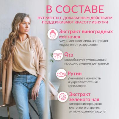 Лот: 23982091. Фото: 1. Ригла Витайм Эксперт поливитамины... Народная медицина, БАДы