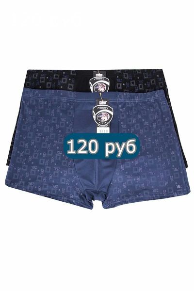 Лот: 12688593. Фото: 1. Трусы мужские 52-54. Нижнее бельё, плавки, шорты для плавания
