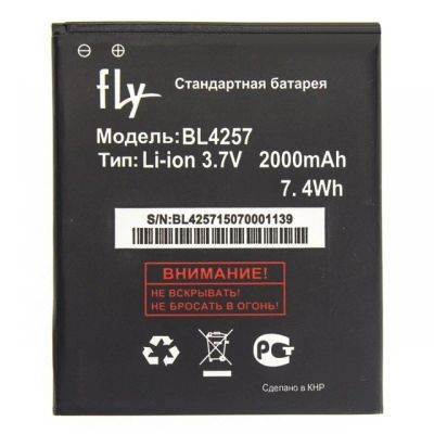 Лот: 12126140. Фото: 1. АКБ Original Fly IQ451 Vista... Аккумуляторы