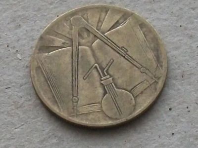 Лот: 19856108. Фото: 1. Монета 50 сантим Алжир 1973 -1393... Африка