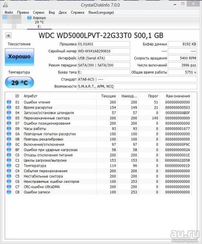 Лот: 8879487. Фото: 1. Жесткий Диск Wesern Digital HDD... Жёсткие диски (HDD)