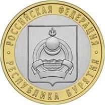 Лот: 9087801. Фото: 1. 10 рублей 2011г Бурятия мешковая... Россия после 1991 года
