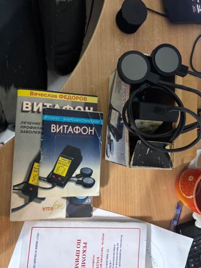 Лот: 25132708. Фото: 1. Витафон. Медицинские товары