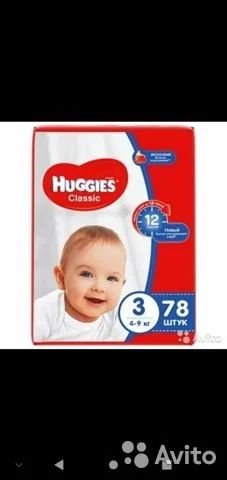 Лот: 16279138. Фото: 1. Подгузники Huggies 3 (4-9 кг). Детская гигиена