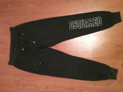 Лот: 1244604. Фото: 1. Штаны DSQUARED. Другое (одежда, обувь, галантерея)