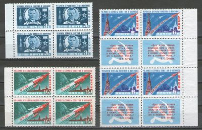 Лот: 17104372. Фото: 1. 1961 год. Полная (зубцовая) серия... Марки