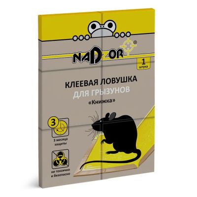 Лот: 18296342. Фото: 1. Клеевая ловушка для грызунов книжка... Средства от насекомых и грызунов