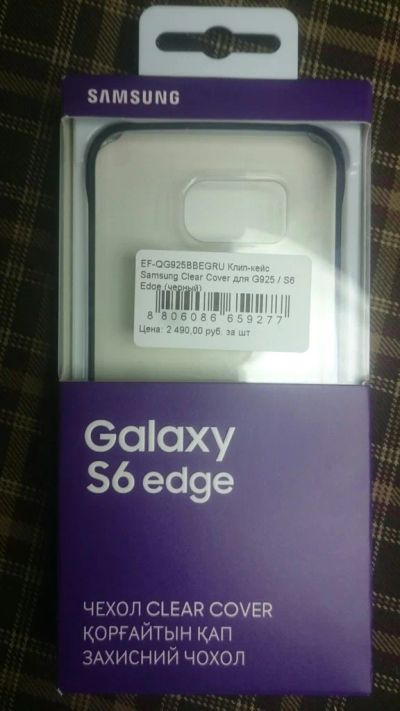Лот: 6356107. Фото: 1. Чехол клип-кейс ОРИГиНАЛ для Samsung... Чехлы, бамперы