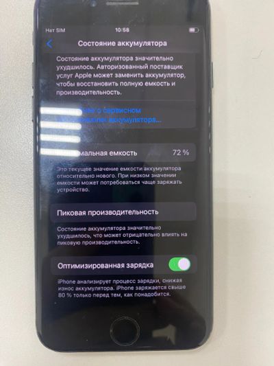 Лот: 22563774. Фото: 1. Iphone 7, 32gb. Смартфоны