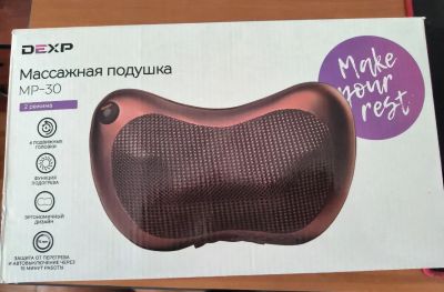 Лот: 20839074. Фото: 1. Массажная подушка DEXP MP-30 коричневый. Массажеры