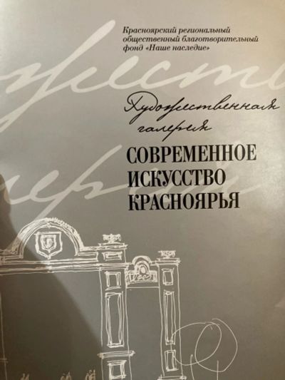 Лот: 18860405. Фото: 1. Книги. Художественная