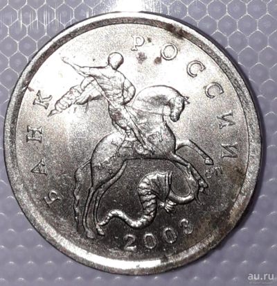 Лот: 13149510. Фото: 1. 5 копеек 2003 г СПМД с дефектом. Россия после 1991 года