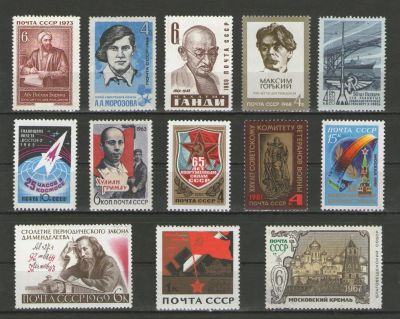 Лот: 9433729. Фото: 1. Лот марок СССР. Негашеные. Отличное... Марки