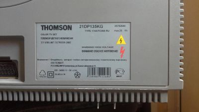 Лот: 7435460. Фото: 1. Телевизор Thompson 21DP135kg с... Телевизоры