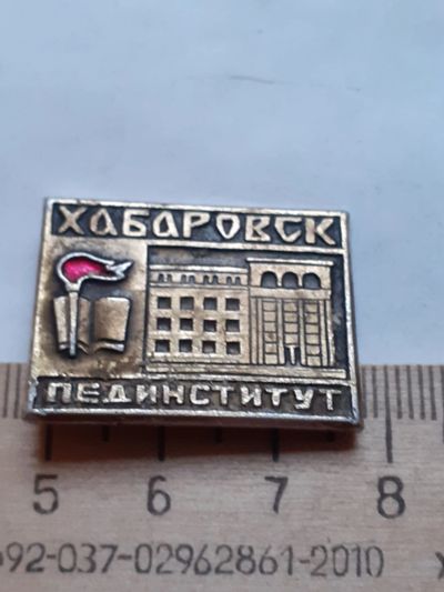 Лот: 18404163. Фото: 1. ( №12215) значки,предприятия... Сувенирные