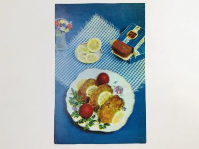 Лот: 23296815. Фото: 1. Дары океана: Картофельные зразы... Открытки, конверты