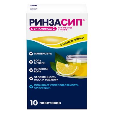 Лот: 23257923. Фото: 1. Ринзасип вит.С лимон пор. для... Лекарства
