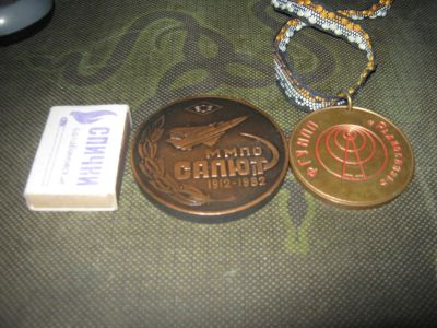 Лот: 8711016. Фото: 1. 2 тяжелых памятные медали. Обмен... Юбилейные