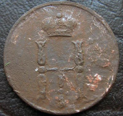 Лот: 6052333. Фото: 1. Денежка год?. Россия до 1917 года