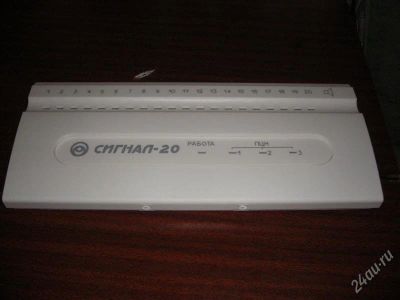Лот: 977293. Фото: 1. прибор охранно-пожарной сигнализации... Другое (смартфоны, связь, навигация)