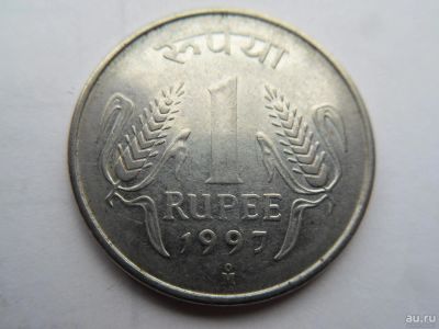 Лот: 10266382. Фото: 1. Индия 1 рупия 1997 Отметка монетного... Азия