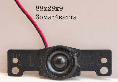 Лот: 5388300. Фото: 1. Динамик №40 3ома-4ватта. Динамики