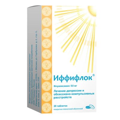 Лот: 24427309. Фото: 1. иффифлок 0,05 n20 табл п плен... Лекарства
