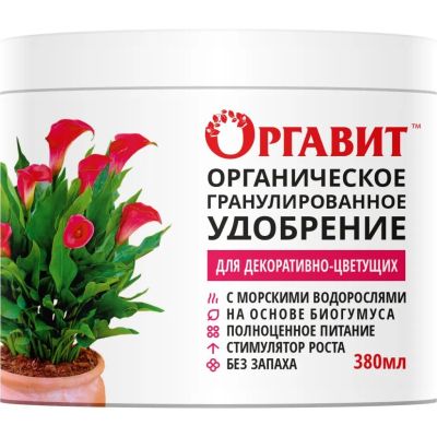 Лот: 24414605. Фото: 1. Удобрение для декоративно-цветущих... Удобрения, химия