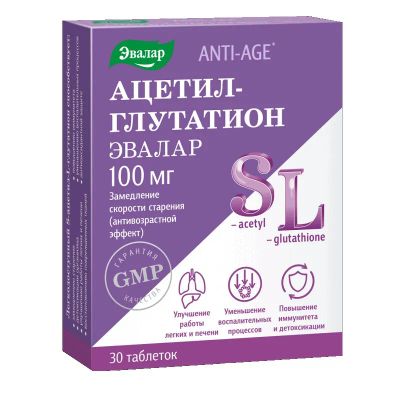 Лот: 23723267. Фото: 1. Anti-Age Ацетил-Глутатион Эвалар... Лекарства