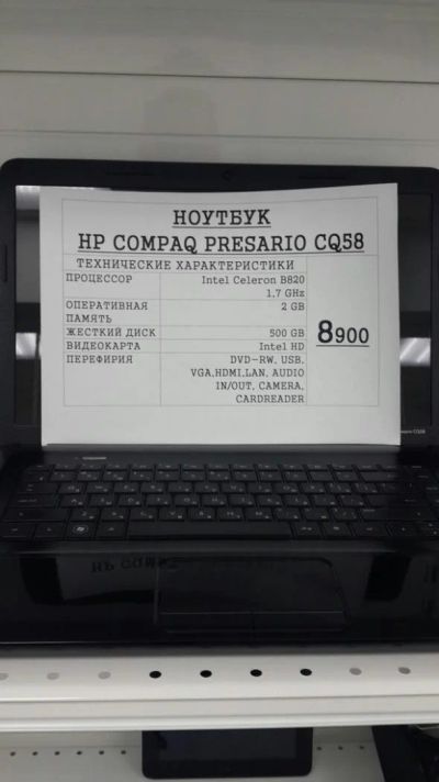 Лот: 8684247. Фото: 1. Ноутбук HP Compaq Presario CQ58. Ноутбуки