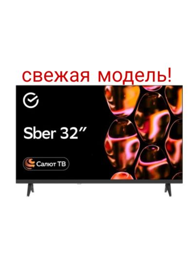 Лот: 21759086. Фото: 1. Телевизор сбер sber 32 смарт тв. Телевизоры