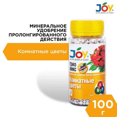 Лот: 24330556. Фото: 1. Удобрение Трио микс, для комнатных... Удобрения, химия
