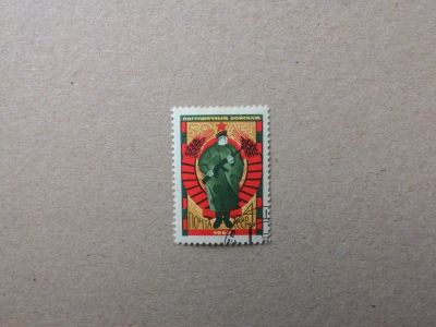 Лот: 14625083. Фото: 1. марка СССР кл 36. Марки