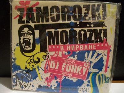 Лот: 9431254. Фото: 1. DJ Funky. Аудиозаписи