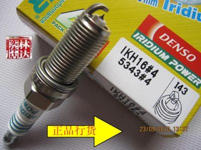 Лот: 6947918. Фото: 1. Свеча зажигания DENSO IKH16. Двигатель и элементы двигателя