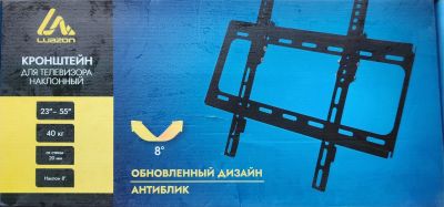 Лот: 20671575. Фото: 1. Кронштейн для LCD/LED телевизоров... Кронштейны, стойки, подставки