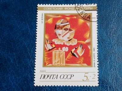 Лот: 25639037. Фото: 1. - Марки для Вашей коллекции. лот... Марки