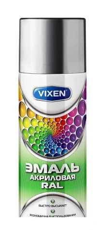 Лот: 17531021. Фото: 1. Эмаль термостойкая, Vixen VX-53000... Краски, лаки, растворитель