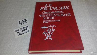 Лот: 9902075. Фото: 1. Г. А. Китайгородская, А. А. Крашенинников... Другое (общественные и гуманитарные науки)