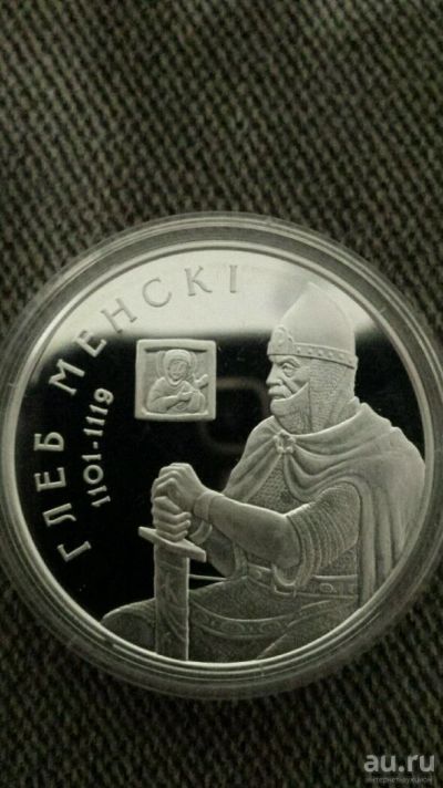 Лот: 13391793. Фото: 1. 20 руб. Беларусь. Серебро. Страны СНГ и Балтии