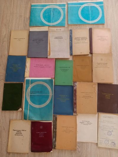 Лот: 19679304. Фото: 1. Технические описания р/с СССР... Другое (смартфоны, связь, навигация)