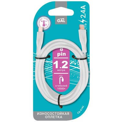Лот: 24497432. Фото: 1. Кабель Gal Type-C/8pin, 1,2 м... Дата-кабели, переходники