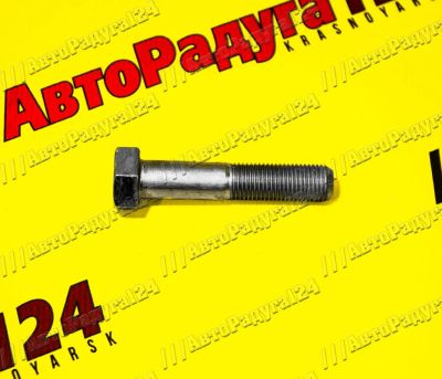 Лот: 18653494. Фото: 1. Болт М14*70 крепления бампера... Другое (авто, мото, водный транспорт)